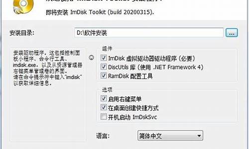 imdisk 源码